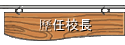 ժ