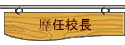 ժ
