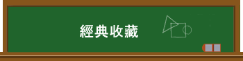 g妬
