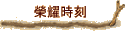 aģɨ
