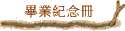 ~U