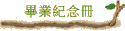 ~U